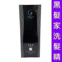 在飛比找蝦皮購物優惠-伊賀本 黑髮家洗髮精 (密絲黑髮洗髮精) (210ml)【2