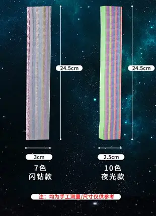 420張 幸運星折紙星星折紙條10色小桃心閃鉆四葉草疊星星的紙折星星紙夜光小星星五角星手工許愿折星星紙套裝