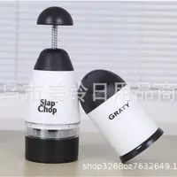 在飛比找露天拍賣優惠-slap chop切蒜器 壓蒜器 拍拍刀 蒜泥器 手壓式切菜