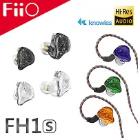 在飛比找Yahoo奇摩購物中心優惠-FiiO FH1s 一圈一鐵雙單元CIEM可換線入耳式線控耳