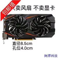 在飛比找Yahoo!奇摩拍賣優惠-安東科技正品 技嘉P106 GTX1060 1050ti 1