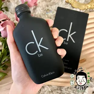 Calvin Klein CK BE CK ONE中性淡香水50ML 100ML 200ML 300ML《小平頭香水店》