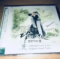 在飛比找露天拍賣優惠-HMV 步步驚心麗 電視原聲帶 OST IU EPIKHIG