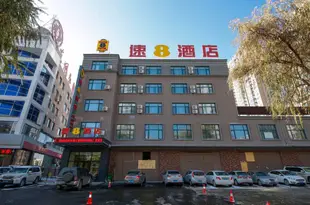 速8酒店(吉林深圳街店)Super 8 Inn Jilin Shenzhen Street