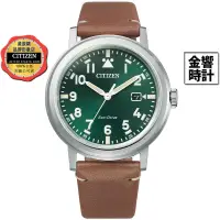 在飛比找蝦皮商城優惠-CITIZEN 星辰錶 AW1620-13X,公司貨,光動能