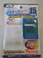 PS Memory Card MEMORY KING 15 Block Clear Blue Playstation PS1 Game US SELLER