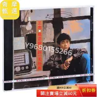 在飛比找Yahoo!奇摩拍賣優惠-正版王杰專輯cd  是否我真的一無所有 1989專輯唱片CD