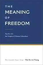 在飛比找TAAZE讀冊生活優惠-The Meaning of Freedom : Yan F