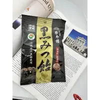 在飛比找蝦皮購物優惠-現貨）日本 榮太樓 黑糖飴