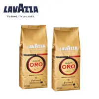 在飛比找蝦皮商城優惠-二入/組 義大利【LAVAZZA】ORO金牌咖啡豆｜250g