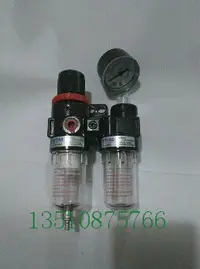 在飛比找樂天市場購物網優惠-AIRTAC 亞德客氣源處理器AR/AFR/AFC/AC20