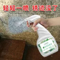 在飛比找蝦皮購物優惠-神解~石材清潔劑除鏽劑瓷磚鐵鏽人造石花崗石滲黃滲色強力去污地