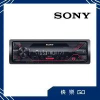 在飛比找蝦皮購物優惠-【Sony 索尼】無碟主機 音樂主機 無碟機 汽車音響 音樂