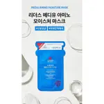 💜 預購 韓國LEADERS MEDIU 氨基酸保濕面膜