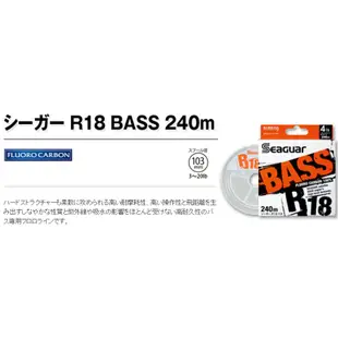 《Seaguar》シーガー R18 BASS 240m 碳纖線 卡夢線 中壢鴻海釣具館 釣魚線 子線