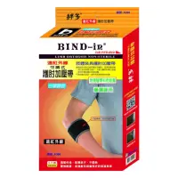 在飛比找momo購物網優惠-【BIND-in】絆多遠紅外線-可調式加壓護肘