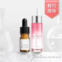 在飛比找Jealousness 婕洛妮絲優惠-3%傳明酸美白精華5ml+杜鵑花酸亮白化妝水15ml