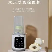 在飛比找蝦皮購物優惠-nacnac 多功能溫奶器N2T