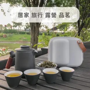 【悅康品家-品悅小物】享憩茶 旅行陶瓷茶具組(旅行茶具組 泡茶杯 茶具 陶瓷泡茶杯 泡茶組 茶具組)