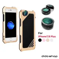 在飛比找momo購物網優惠-【dido shop】iPhone7 Plus/8 Plus