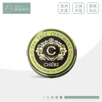 在飛比找蝦皮商城優惠-【澳洲Cheri】茶樹萬用膏 20g 純天然醫療級茶樹精油製