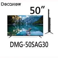 在飛比找松果購物優惠-DECAVIEW 50吋 4K 量子點QLED Google