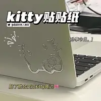 在飛比找蝦皮購物優惠-小紅書同款kitty銀色貼紙卡通可愛kitty周邊手機電腦汽