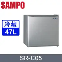 在飛比找PChome24h購物優惠-SAMPO聲寶47公升二級能效定頻直冷單門小冰箱 SR-C0