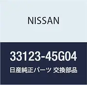 NISSAN Genuine Parts Spacer Plate Model Number 33123-45G04