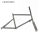 SILVEROCK STEAM 鍍鉻車架前叉 451 406 20 1 1/8 MINIVELO 碟剎卡鉗 U 剎 UR