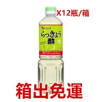 在飛比找蝦皮購物優惠-日本  Otafuku 多福 萬用醋 萬能醋 日本原裝多功能