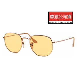 【RayBan 雷朋】EVOLVE變色太陽眼鏡 夜視鏡 RB3548N 9131/0Z 54mm 金銅框 公司貨