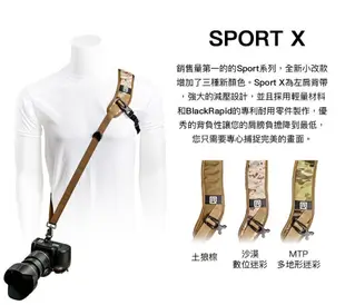 快槍俠 BlackRapid Breathe SPORT X 極速相機背帶 減壓背帶 肩帶 掛繩 肩墊 BTSPORT