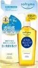 KOSE Softymo Makeup Remover White Cleansing Oil Refill 210ml 2024 update model