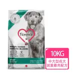 【1STCHOICE 瑪丁】低過敏中大型成犬減重配方/10KG/22磅(狗飼料/低卡低脂減重/甜甜圈大顆粒)