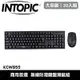 【20入組】INTOPIC 廣鼎 KCW955 無線防潑鍵盤滑鼠組 中文