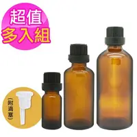 在飛比找momo購物網優惠-【超值多入組】茶色滴塞玻璃空瓶(精油分裝瓶)