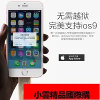 在飛比找露天拍賣優惠-iphone6 專用備份32g 隨身碟 手機電腦兩用隨身碟 