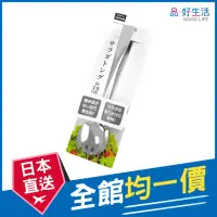 在飛比找momo購物網優惠-【GOOD LIFE 品好生活】日本製 不鏽鋼沙拉料理夾/萬