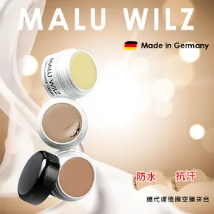 德國 Malu Wilz 完美魔法遮瑕膏 完美遮瑕組 (6g/罐 共2罐) (附贈小粉撲) 黑眼圈、淚溝、紋身、刺青、隱形毛孔完美遮瑕