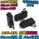 左彎 Micro母對Mini公【TopDIY】USB-MI2 轉接頭 轉接線 USB 垂直 轉彎 彎頭 90度 MINI