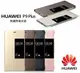 【$299免運】HUAWEI 華為【P9 Plus 原廠皮套】P9+ P9 Plus 原廠無邊開窗皮套【原廠盒裝公司貨】