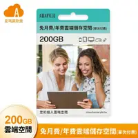 在飛比找鮮拾優惠-【amaryllo 愛瑪麗歐】愛瑪麗歐 Amaryllo |