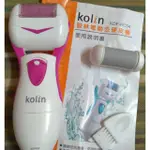 歌林 KOLIN電動去硬皮機 去腳皮機