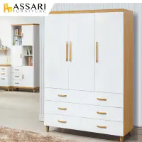 在飛比找蝦皮商城優惠-ASSARI-溫妮雙色4X7尺拉門衣櫃(寬121x深58x高