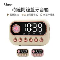 在飛比找momo購物網優惠-【Mass】G16無線藍牙音響 音響喇叭 USB充電式高音質