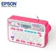 EPSON LW-220DK Hello Kitty& Dear Daniel標籤機(台灣本島免運費)