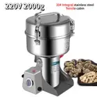220V 2000g Electric Grain Grinder Coffee Bean Nuts Mill Grinding Machine Kitchen