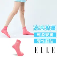 在飛比找蝦皮商城優惠-【ELLE】櫻花粉嫩時尚厚底運動襪 襪子 少女襪 棉襪 中筒