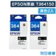 原廠墨水匣 EPSON 2黑組 T364150 / NO.364 /適用 Expression Home XP-245 / XP-442